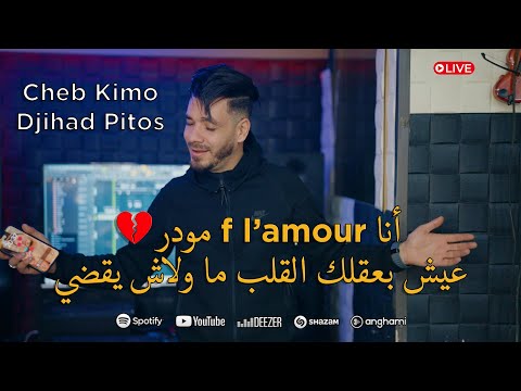 Kimo Eldeeb - انا خدت اقوى درس منكو - بحب نفسي نفسي ثم نفسي (w/ Essam Sasa) on Spotify Charts