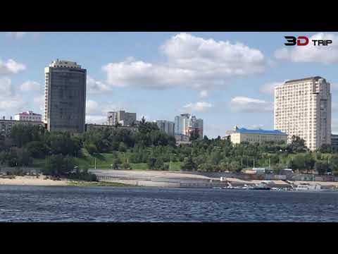 3D-Trip: Rejs po Wołdze [Volgograd, Russia]. 2019-08-05