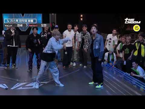 SMF - YGX 'HYUNSE' VS MBITIOUS '5000' WORST DANCER BATTLE