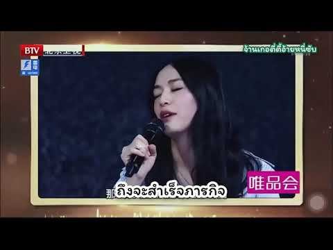 ซับไทย