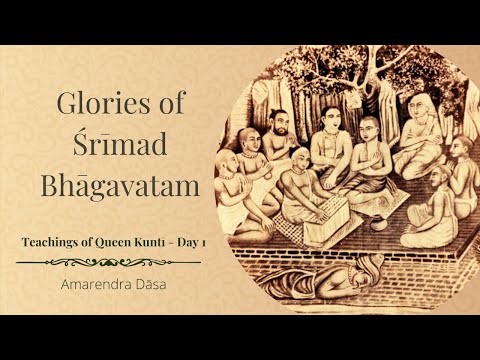 Glories of Śrīmad Bhāgavatam | Prayers of Queen Kuntī -Day 1 | ISKCON Damodardesh | Amarendra Dāsa