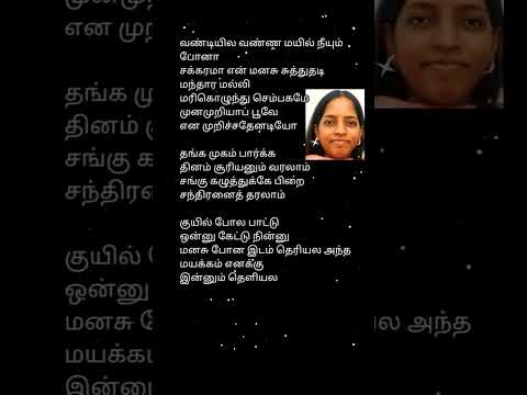 Reel tagged #ilayaraja