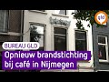Weer brandstichting bij café in Nijmegen | Bureau GLD