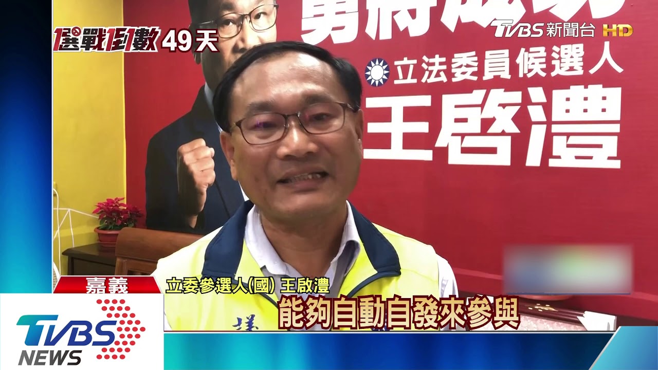 相距1公里！英韓嘉義對決　逾800警力待命