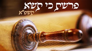 הרב ברוך רוזנבלום - פרשת כי תשא תשפ"א