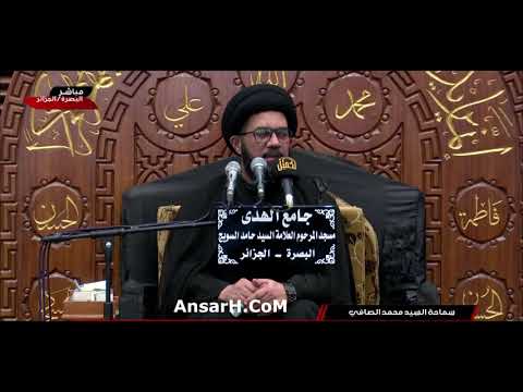 ⁣مات التصبر ياغيرة الله اهتفي نعي السيد محمد الصافي ليلة 30 ذو الحجة 1443 هـ البصرة الجزائر