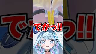 「でかっ!!」ちはの“太もも荘”に困惑するすうちゃんwww【ホロライブ】