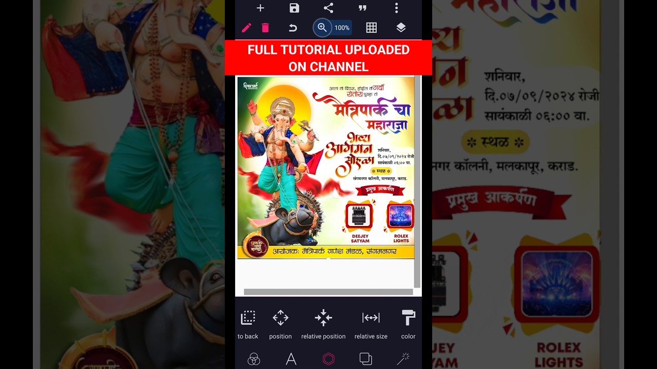 Ganesh Chaturthi Banner Editing | Ganpati Banner Editing |  Ganpati Banner Editing Plp File #plp