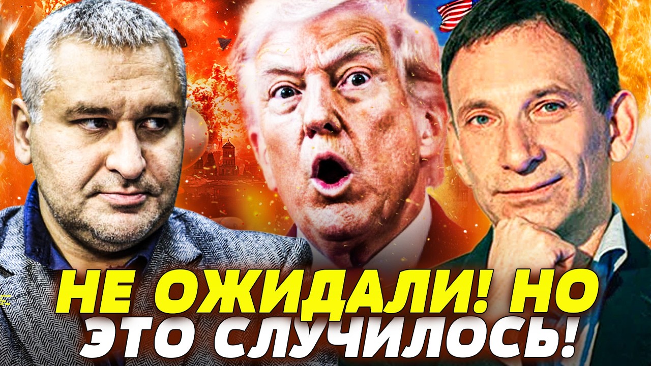 🛑ПОРТНИКОВ: СРОЧНО! С ИРАНОМ КОНЕЦ?! РЕЗКИЙ ПОВОРОТ В ХОДЕ ВОЙНЫ! ТРАМПА ПОСЛ