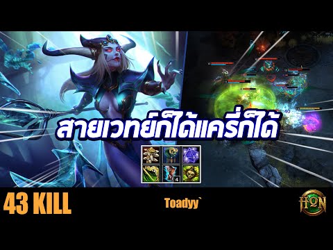 WRETCHED HAG - Toadyy` | Diamond rank | Normal mode