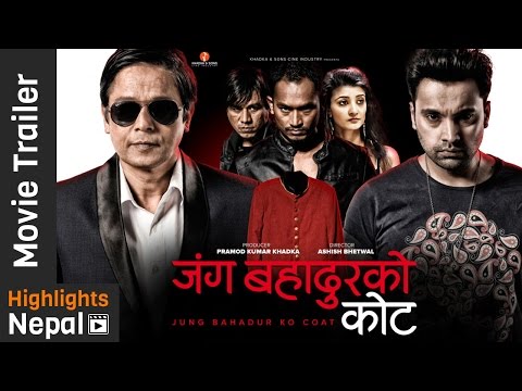 JUNG BAHADUR KO COAT - New Nepali Movie Trailer (JBKC) 2016 Ft. Bimles Adhikari, Anup Baral