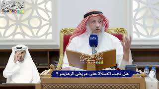 284 - هل تجب الصلاة على مريض الزهايمر؟ - عثمان الخميس