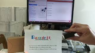 รีวิว สาธิต ทดสอบ Newland NLS FM431 barcode scanner เครื่องอ่านบาร์โค้ดขนาดเล็ก ใส่ตู้ Kiosk ได้