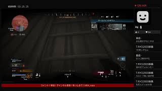 参加型LIVE COD  MW WZ バトロワ やりまっせ #19 やってるけども