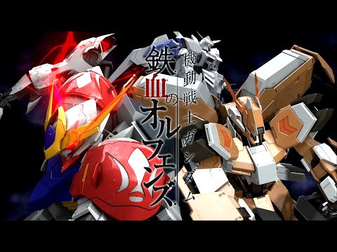 [PS4版]機動戦士ガンダム EXTREME VS. MAXI BOOST ON　出撃ムービー集