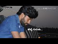 My Friend Veeresh Videos Editing Puneeth Rajakumara Fan