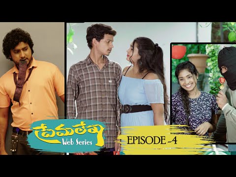 Premalekha Episode 4 | Web Series | 7 Arts