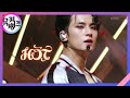 HOT - SEVENTEEN (세븐틴)  [뮤직뱅크/Music Bank] | KBS 220527 방송