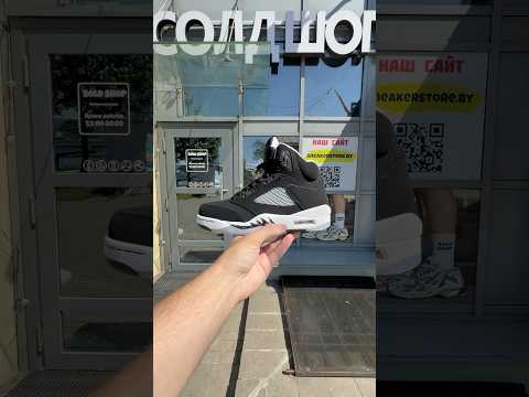 фото nike air jordan 5 retro 'oreo' 0