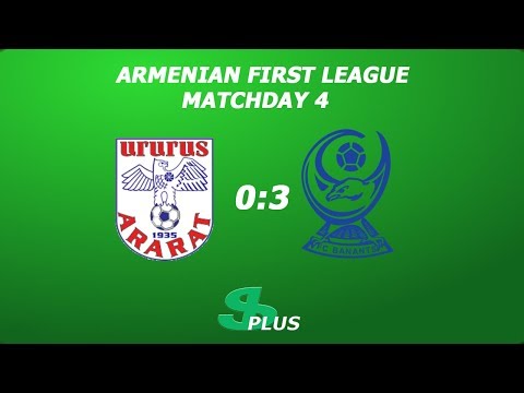 AFL, Matchday 4 FC Ararat-2 - FC Banants-2 0:3