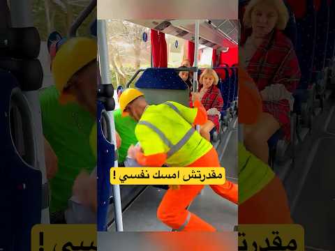 شاب فاكر نفسه فوق القوانين… لحد ما الأتوبيس فهمه الحقيقة!