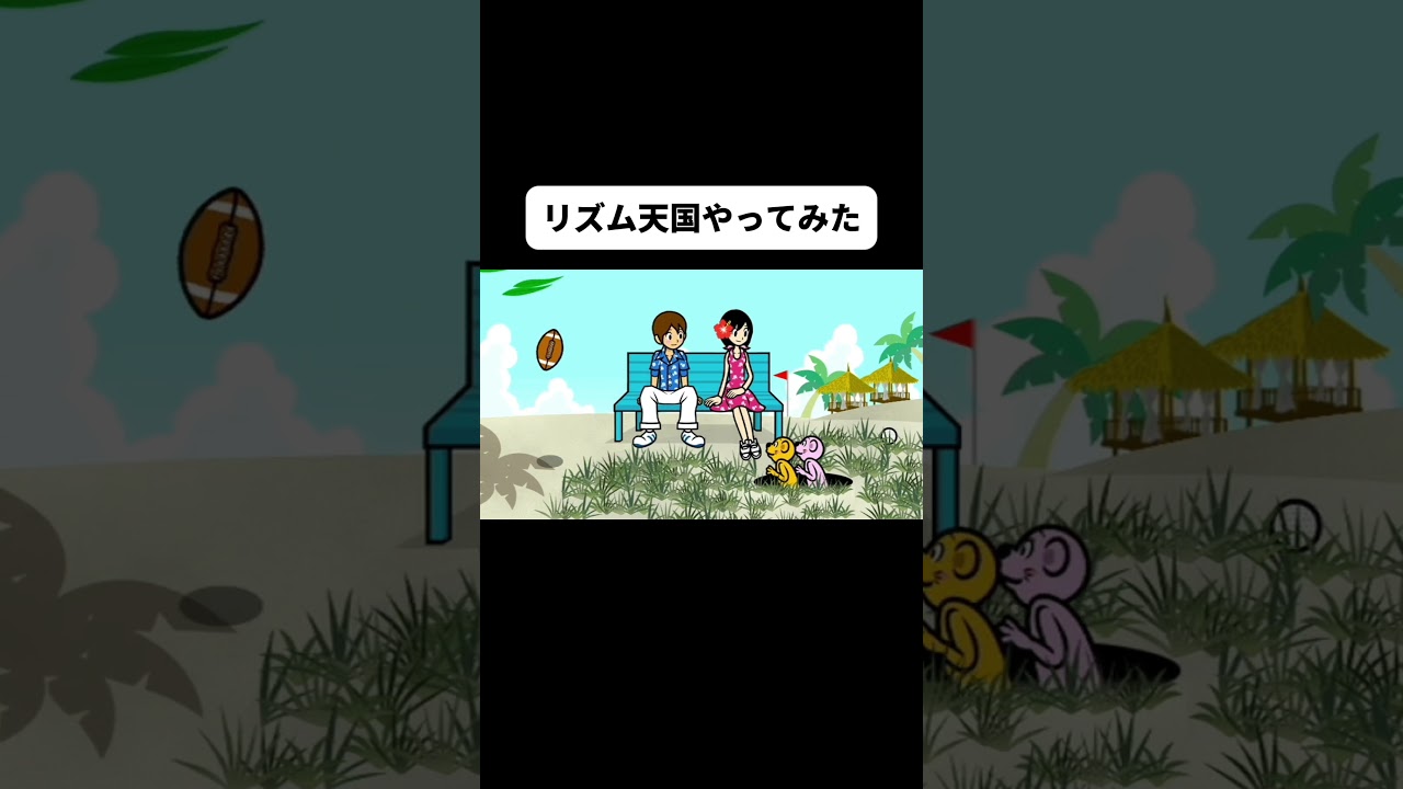 リミックス1をやってみたよ！#shorts