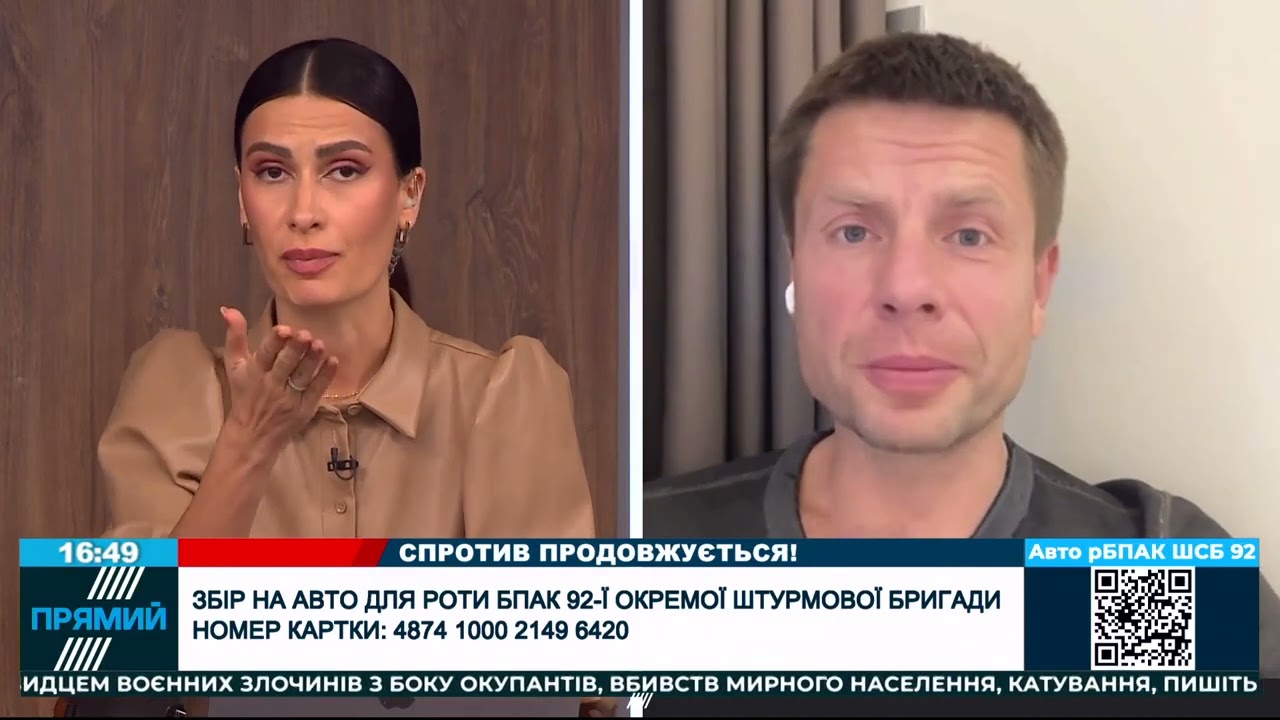 💥ГОНЧАРЕНКО: Ми залишилися без ЗАХИСТУ ЕНЕРГЕТИКИ, бо вони тупо все розікра