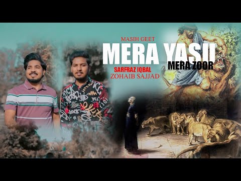 MERA YASU MERA ZOR || By Sarfraz Iqbal & Zohaib Sajjad || New Masihi geet 2025
