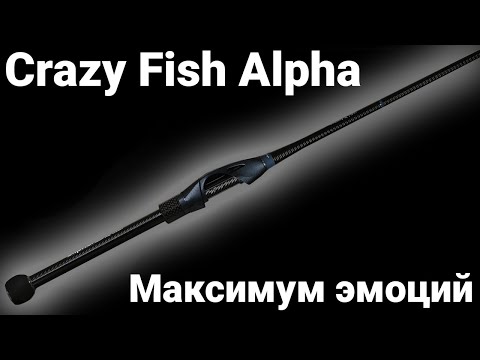 Lanseta Crazy Fish Alpha ALSR762LT 2.29m 2-8g Fast