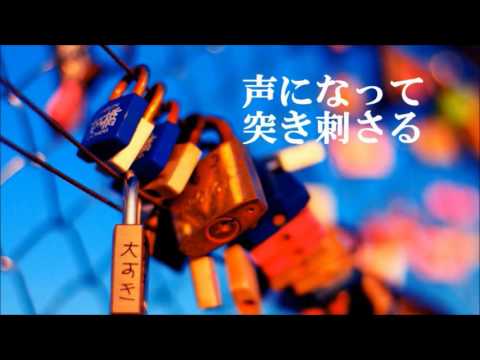 download lagu mp3 mp4 Uta Japanese, download lagu Uta Japanese gratis, unduh video klip Uta Japanese