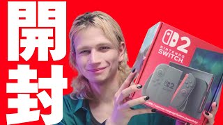 アレの２の開封の配信の