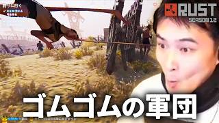 加藤純一のRUST Season12ダイジェスト【2026/07/16後編】