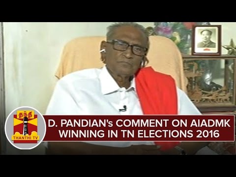 CPI D. Pandian's Comment On AIADMK Winning in TN Election 2016 - Thanthi TV
