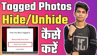 How To Hide/Unhide Tagged Photos/Videos On Instagram in Hindi |Instagram Par Tag Photos Kaise Hataye