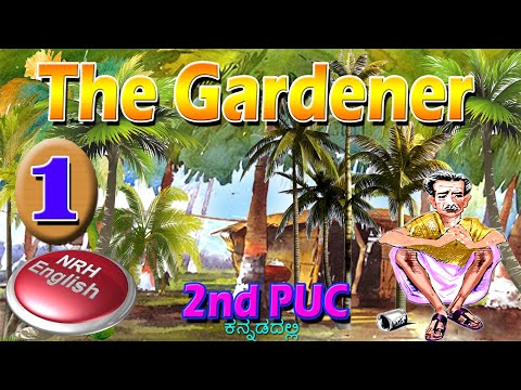 THE GARDENER [PART-1]