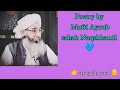 Emotional Poetry By Mufti Ayoub Sahab Naqshbandi Strugglingsoul MuftiAyoubsahab