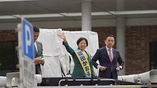 【自民党】福田 かおる 応援 小泉進次郎防衛大臣　街頭演説（録画編集ver）　吉祥寺駅北口 令和8年2月6日