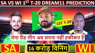 SA vs WI Dream11, SA vs WI Dream11 Prediction, South Africa vs Westindies 1st T20 Dream11 Team Today