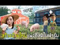 ฟีฟายแอดวานซ์