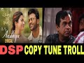 OH MY AADHYA SONG COPY TROLL DSP TUNE COPY TROLL 420 CONSTITUTION