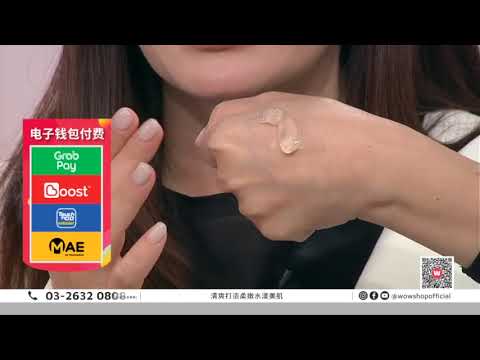 WM EXTRA COLLAGEN FIRMING