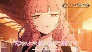 TVアニメ『恋せよまやかし天使ども』キャスト解禁PV｜2027年放送決定