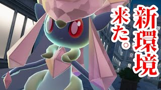 ディアンシー捕まえてランクマを蹂躙するぞガハハ！！！！！【ポケモンレジェンズZA】【Pokémon LEGENDS Z-A】