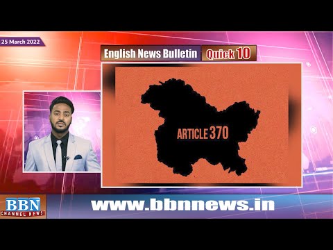 BBN English Quick News | 25th March 2022 | BBN NEWS CHANNEL