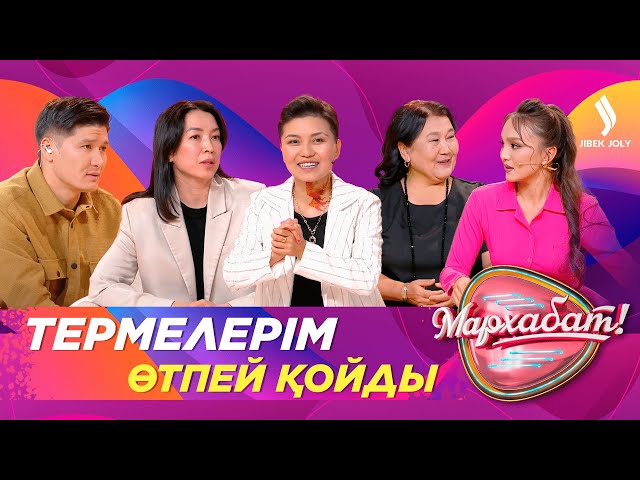 Гүлмира Ізбасқанова: Құлағымдағы сырғаны әпкем сыйлады