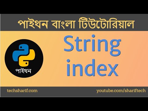Bangla Python Tutorial 08 08 String Index