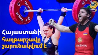 Անդրանիկ Կարապետյանն ու Տաթև Հակոբյանը կանգնեցին պատվո հարթակի երկրորդ աստիճանին