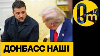 КРЕМЛЁВЦЫ ВЫД0ХЛИСЬ!