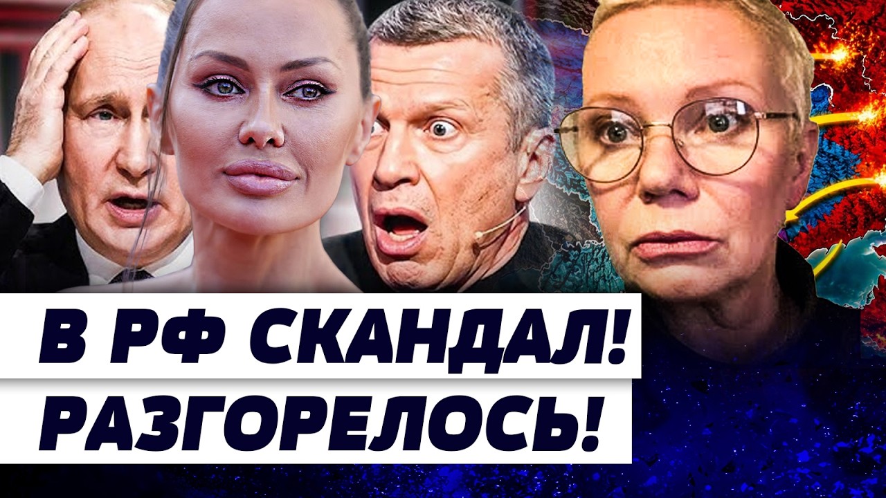 💥ЛАРИНА: СРОЧНО! РАЗГОРЕЛСЯ СКАНДАЛ! НИКТО в РФ НЕ ОЖИДАЛ! КРЕМЛЬ ПЕРЕВЕРНУЛ