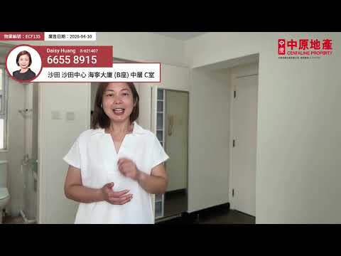 Shatin Centre Youtube Video